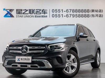 2020年8月 奔驰 奔驰GLC 改款 GLC 260 L 4MATIC 动感型图片