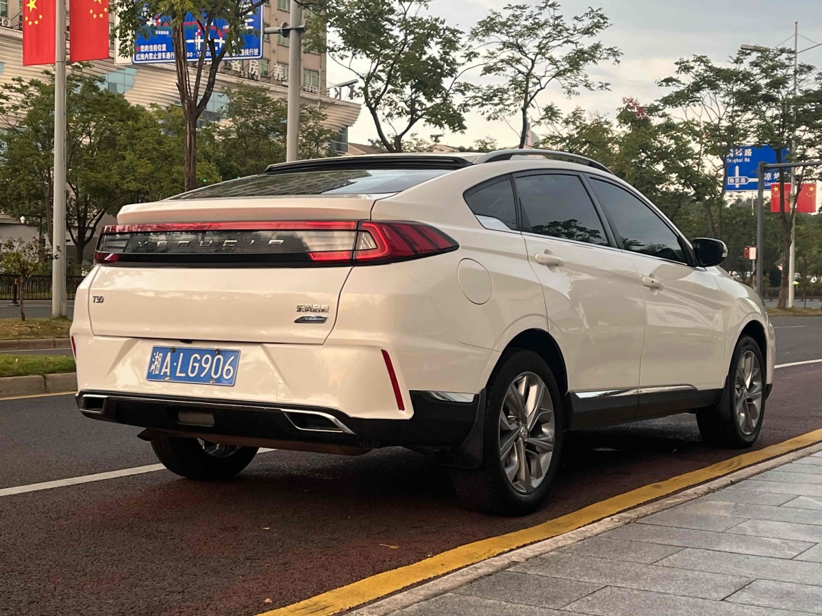 啟辰 T90  2019款 2.0L CVT智聯(lián)暢行版圖片