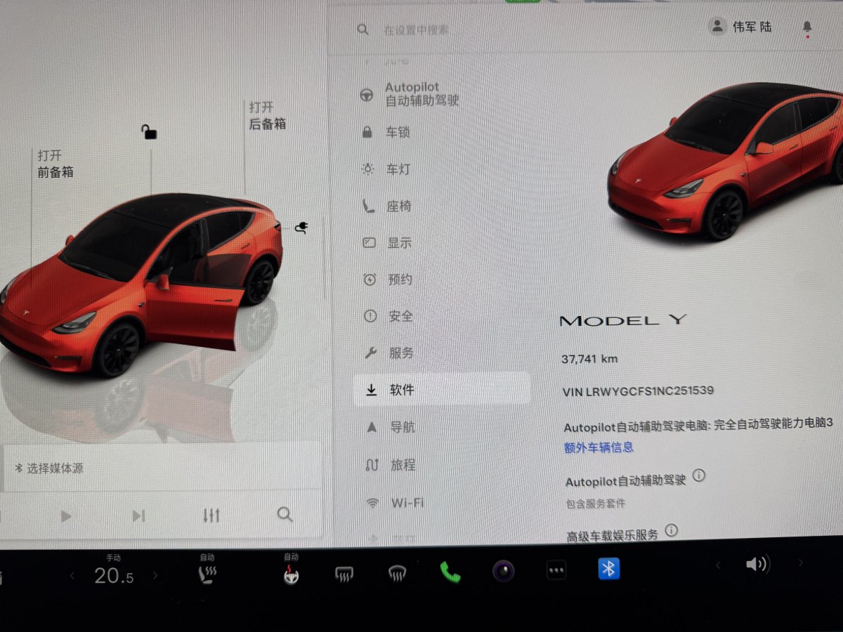 特斯拉 Model 3  2022款 后輪驅(qū)動版圖片