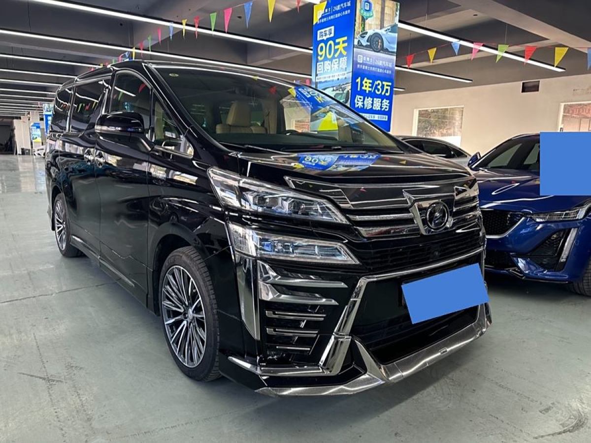 豐田 威爾法  2019款 雙擎 2.5L HV尊貴版圖片