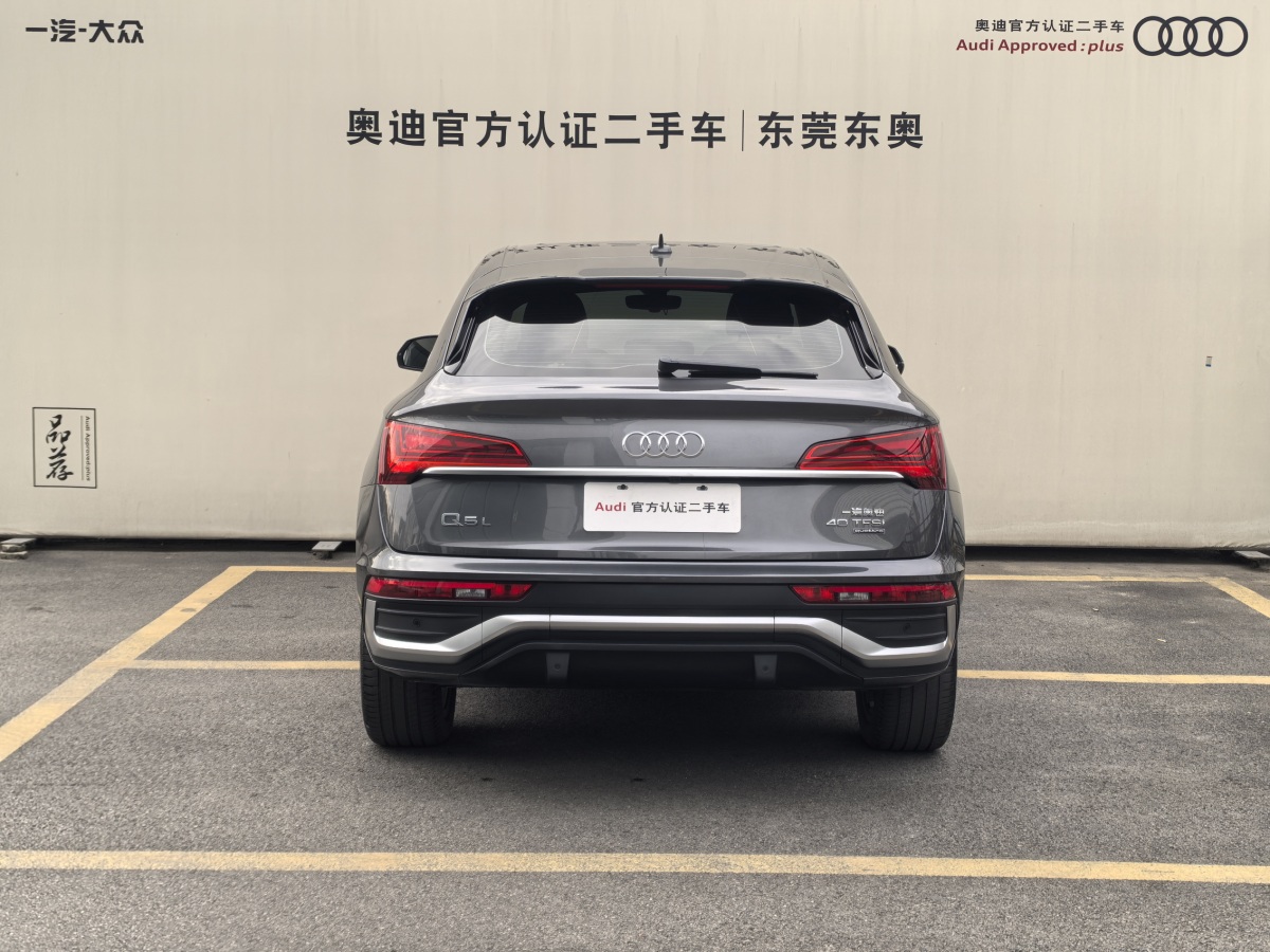 奧迪 奧迪Q5L Sportback  2022款 改款 40 TFSI 豪華型圖片