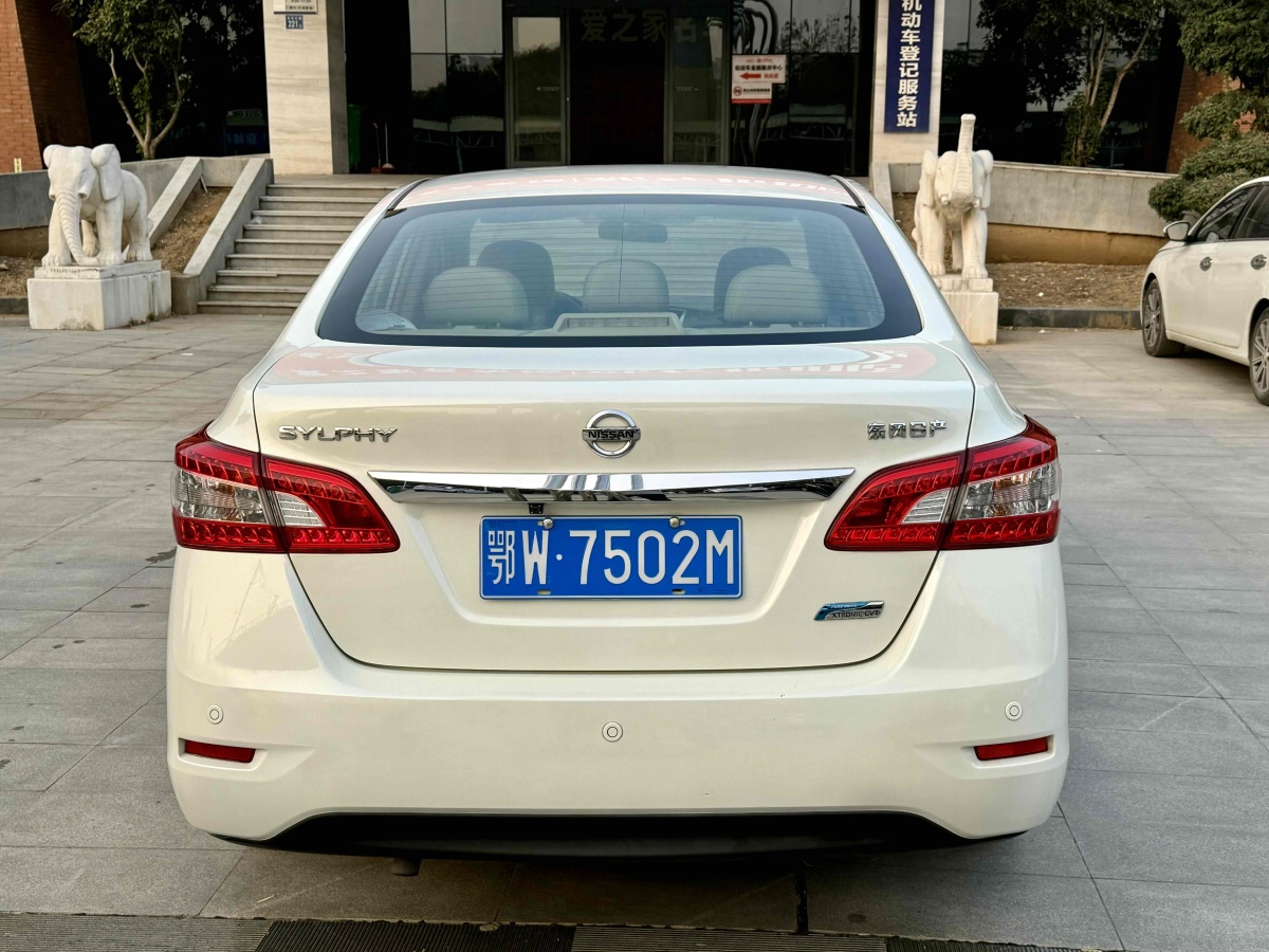 日產(chǎn) 軒逸  2014款 1.6XV CVT尊享版圖片