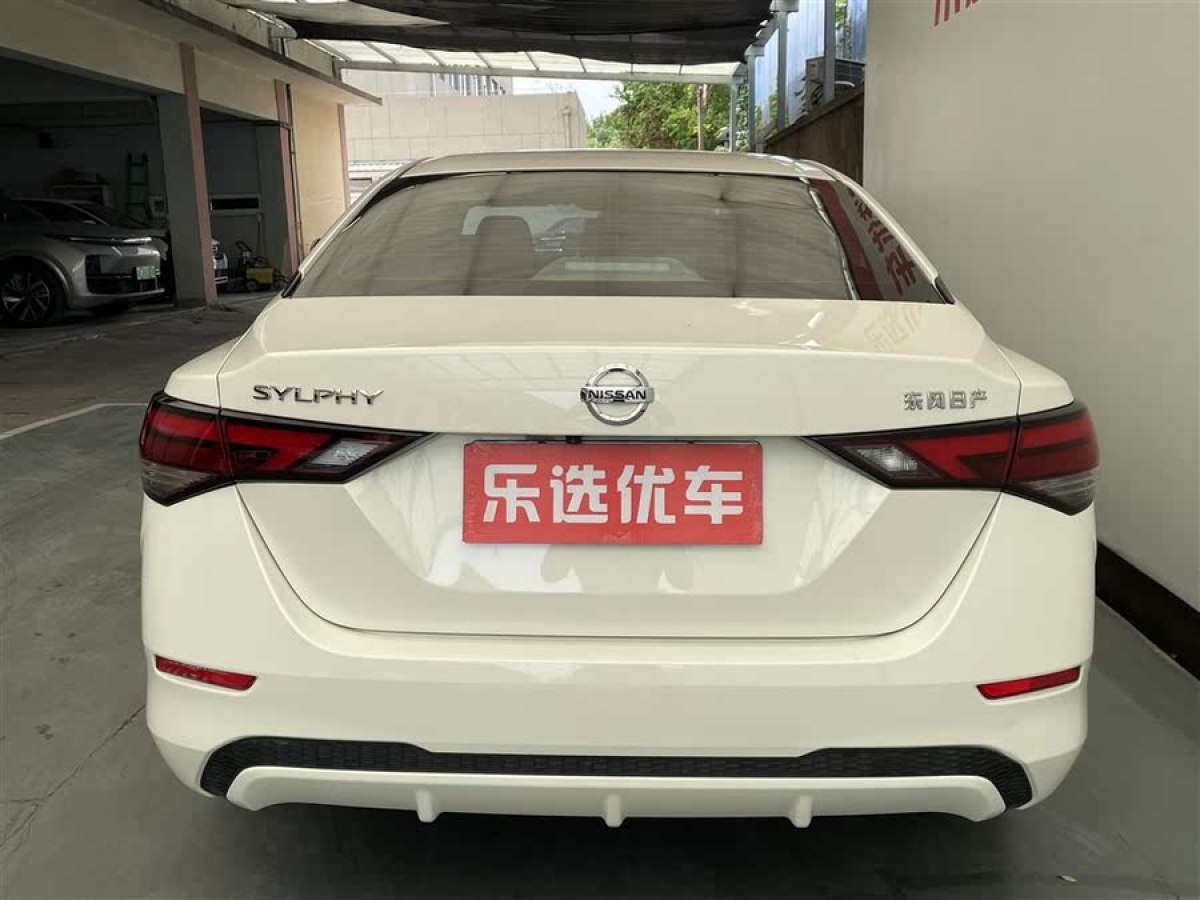 日產(chǎn) 軒逸  2022款 1.6L XL CVT悅享版圖片