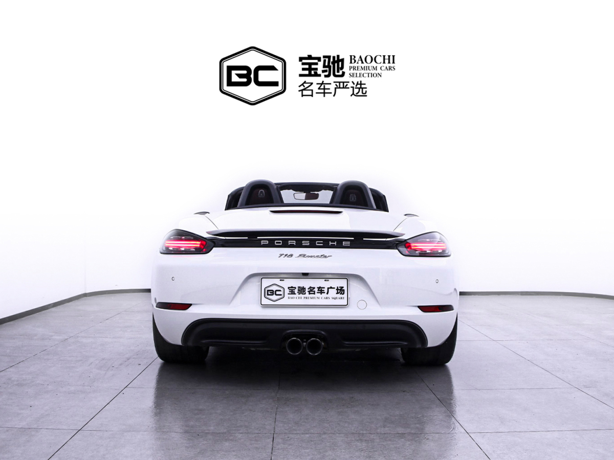 保时捷 718  2020款 Boxster 2.0T图片