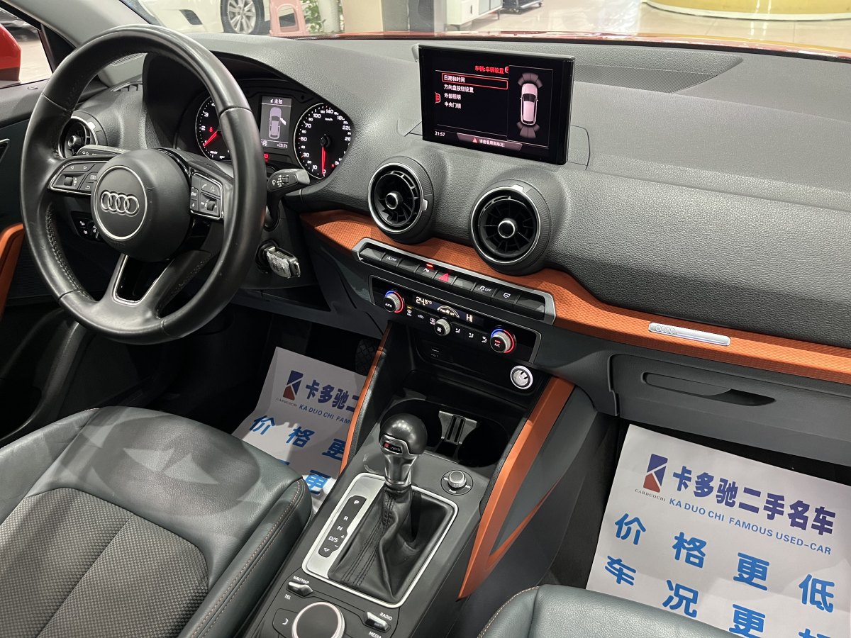 2019年4月奧迪 奧迪Q2L  2018款  35TFSI 時尚致雅型 國VI