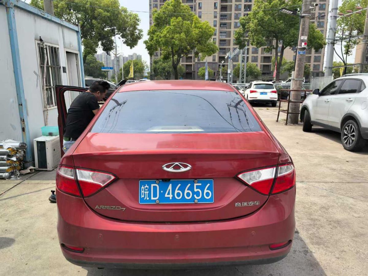 奇瑞 艾瑞澤7  2014款 1.6L 手動致誠版圖片