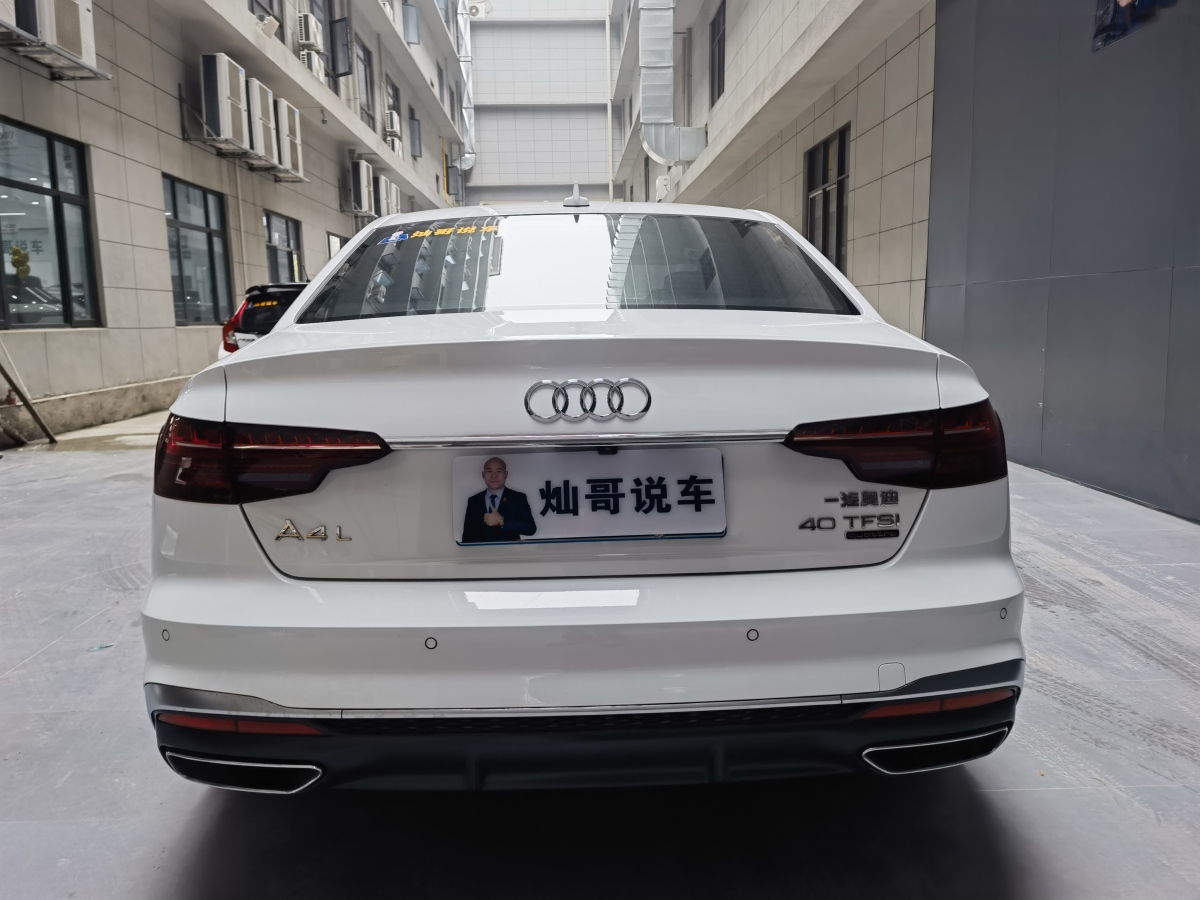 奧迪 奧迪A4L  2020款 40 TFSI quattro 豪華動感型圖片