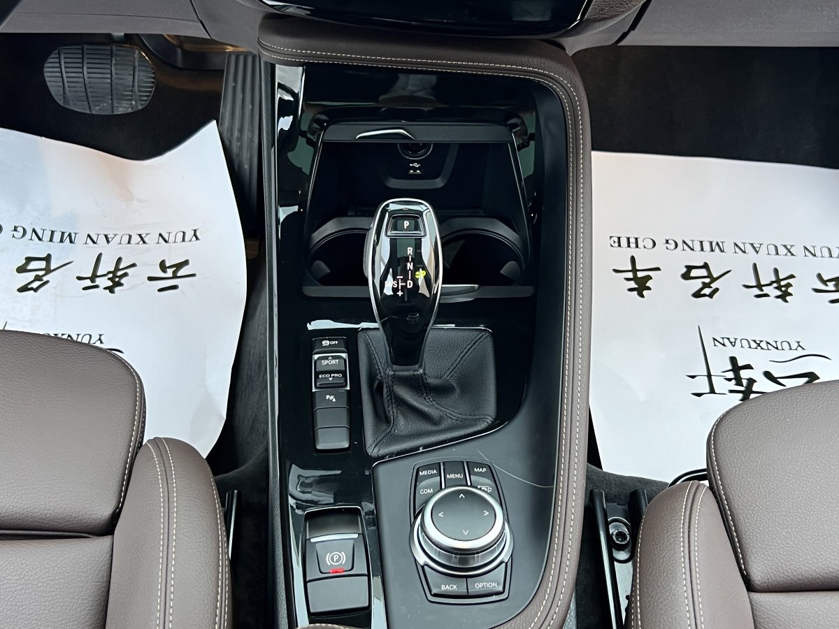 寶馬 寶馬X1  2022款 sDrive20Li 尊享型圖片