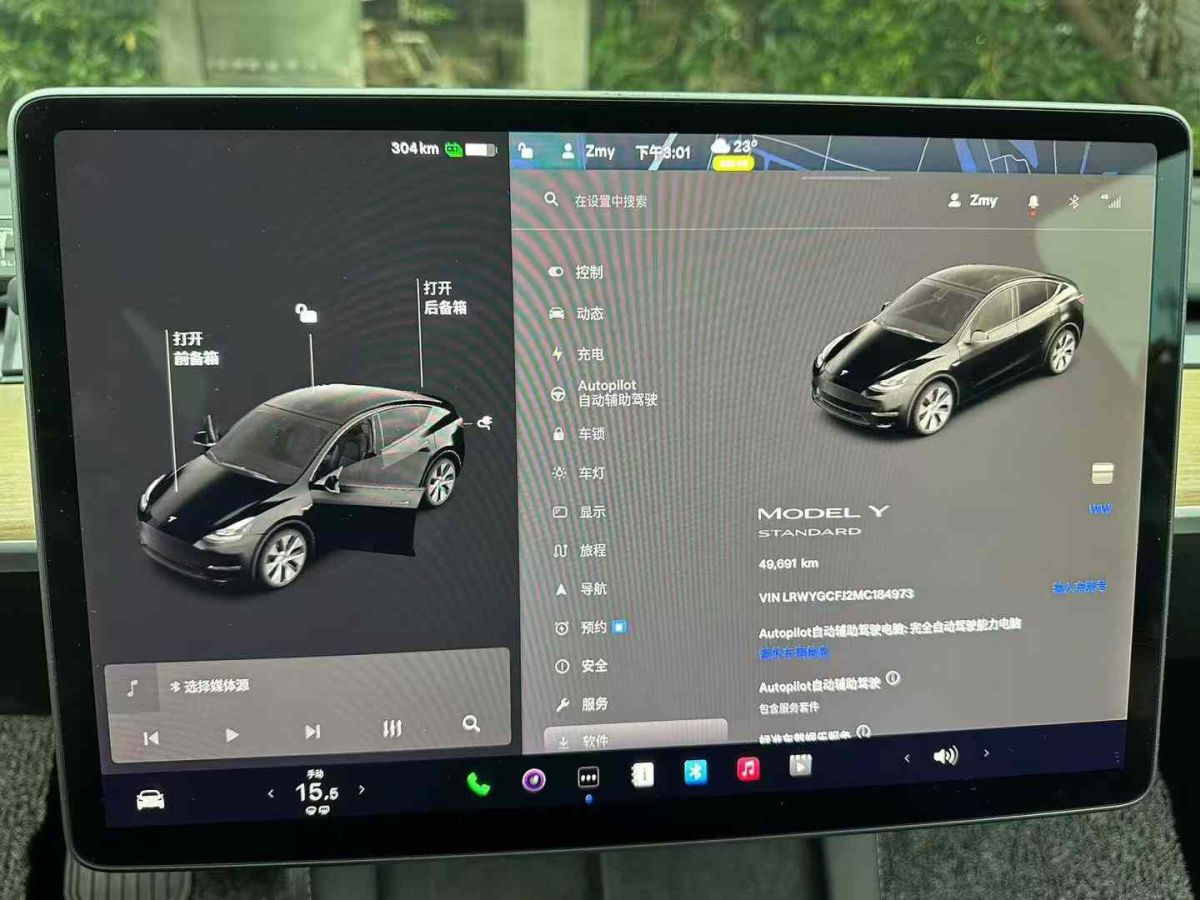 特斯拉 Model S  2021款 Performance 高性能版圖片