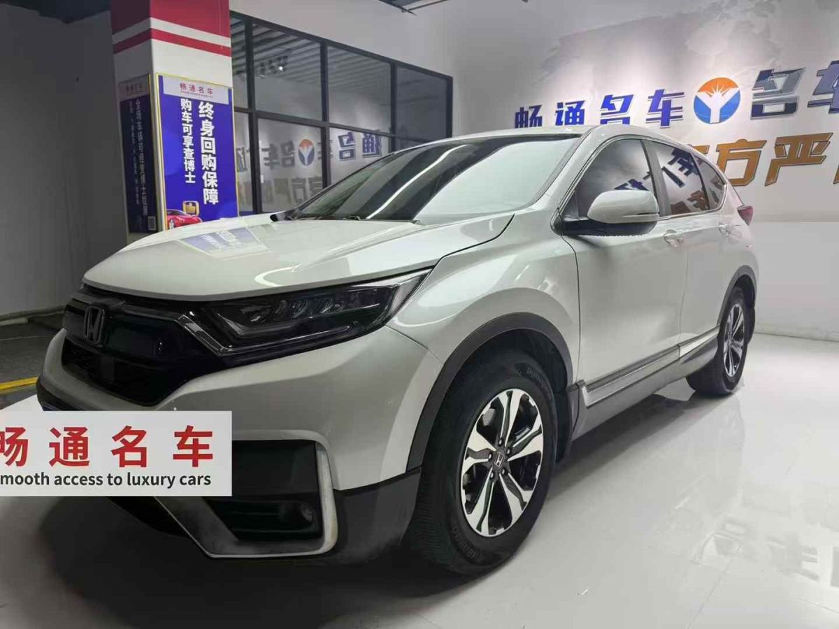 本田 飛度  2020款 1.5L CVT舒適天窗版圖片