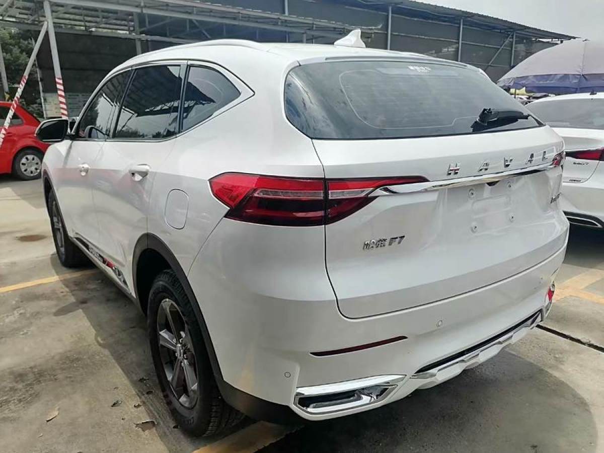 哈弗 F7  2019款  1.5T 兩驅(qū)i秀 國VI圖片