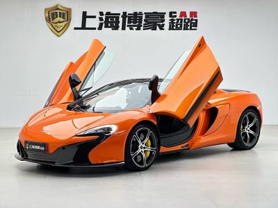 2016年1月 邁凱倫 650S 3.8T Coupe圖片