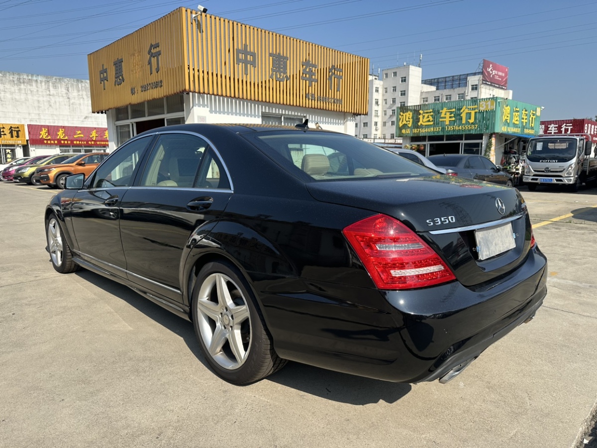 奔馳 奔馳S級(jí)  2010款 S 350 L 豪華型圖片