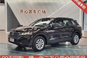 途銳 大眾 2.0TSI 領(lǐng)航版