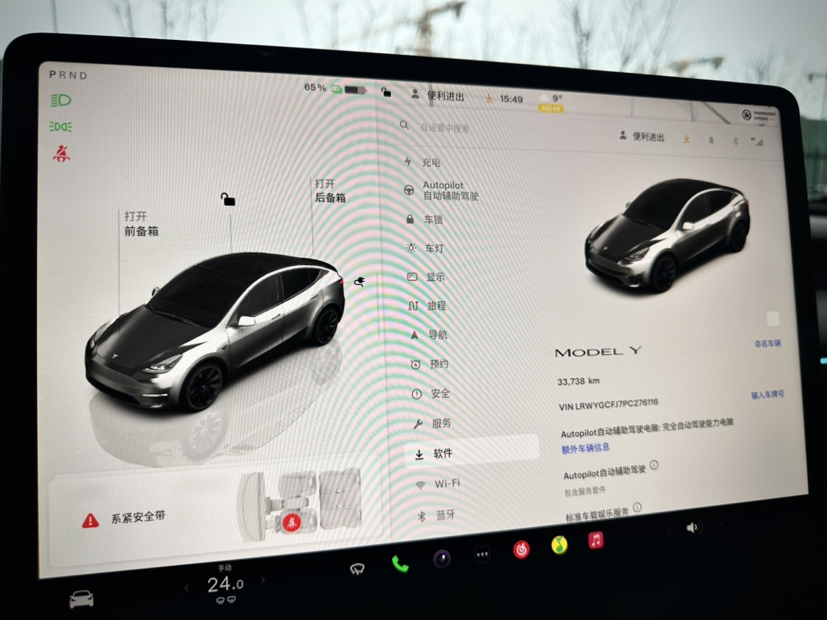 特斯拉 Model Y  2023款 后輪驅動版圖片