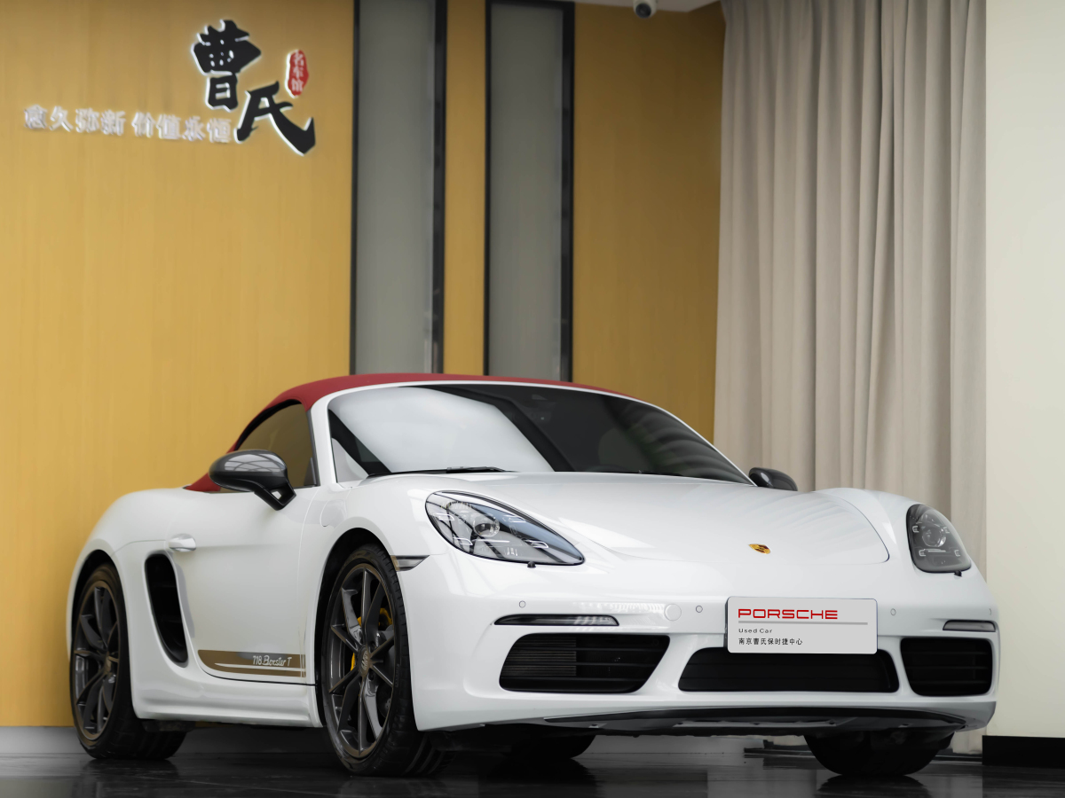 保時(shí)捷 718  2022款 Boxster 2.0T圖片