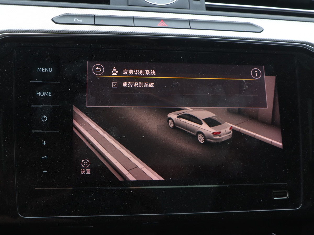 大眾 邁騰  2019款  280TSI DSG 舒適型 國VI圖片