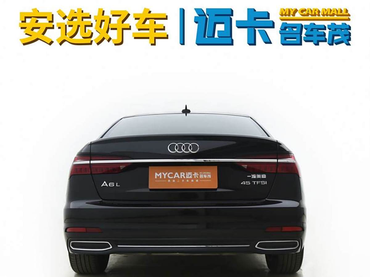 奧迪 奧迪A6L  2021款 45 TFSI 臻選致雅型圖片