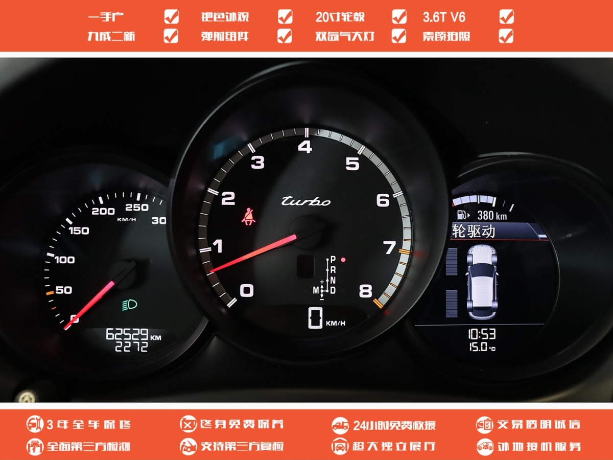 保时捷 Macan  2014款 Macan Turbo 3.6T图片