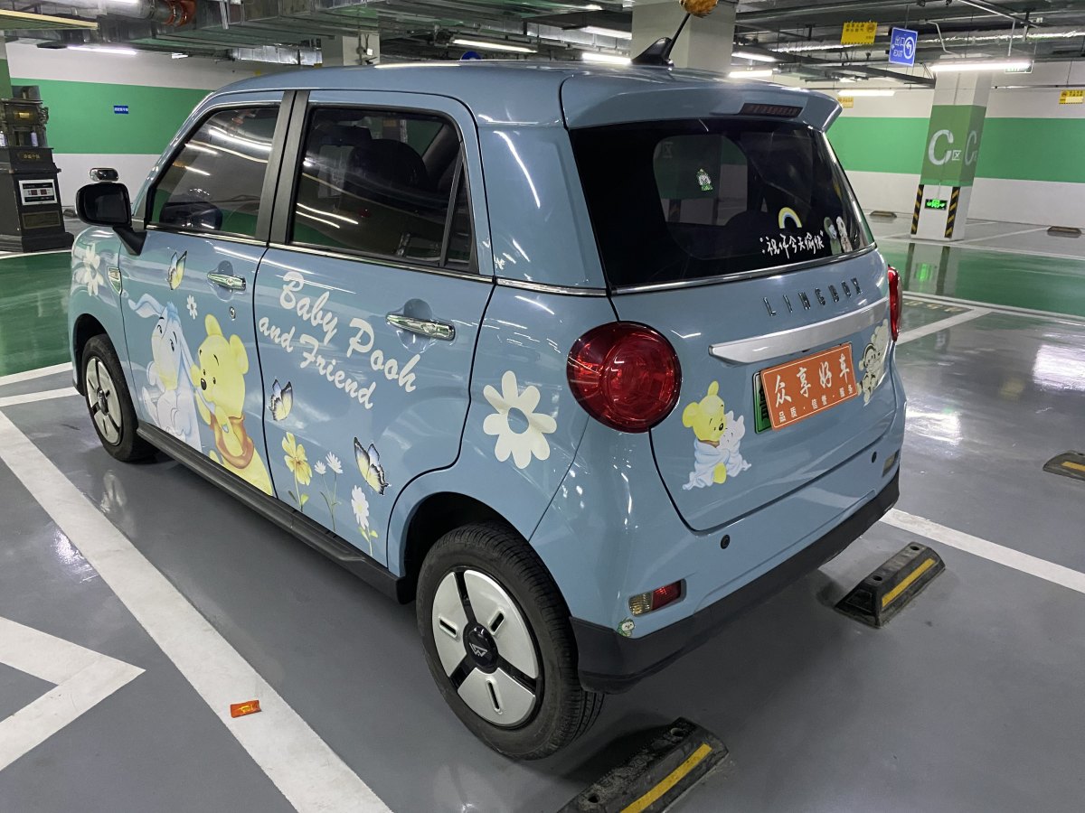 凌寶汽車 凌寶BOX  2021款 李清照版圖片