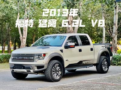 2013年7月 福特 F-150(進口) 6.2L 美版圖片