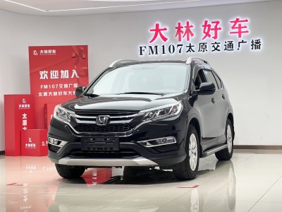 2017年5月 本田 CR-V 2.0L 兩驅(qū)都市版圖片