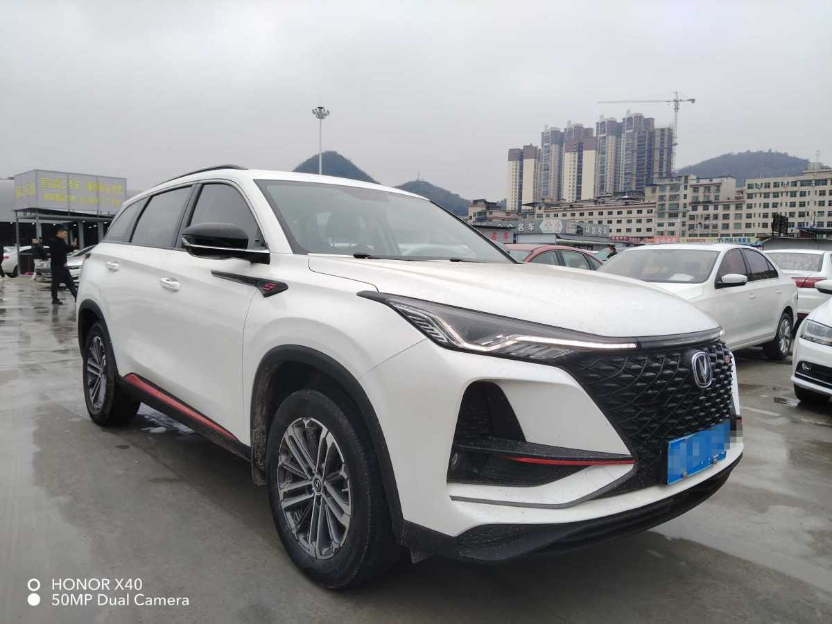 長(zhǎng)安 CS75 PLUS  2021款 1.5T 自動(dòng)豪華型圖片