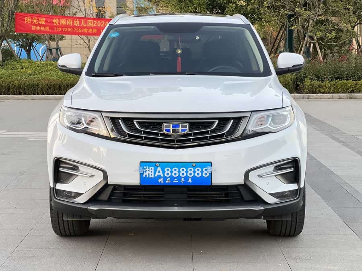 吉利 博越  2020款  1.8TD DCT兩驅(qū)智聯(lián)型4G互聯(lián)版圖片