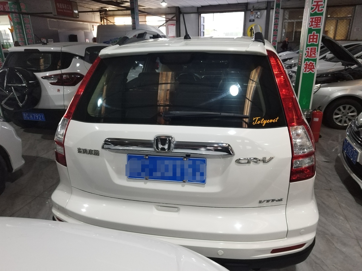 本田 CR-V  2010款 2.4L 自動(dòng)四驅(qū)尊貴版圖片