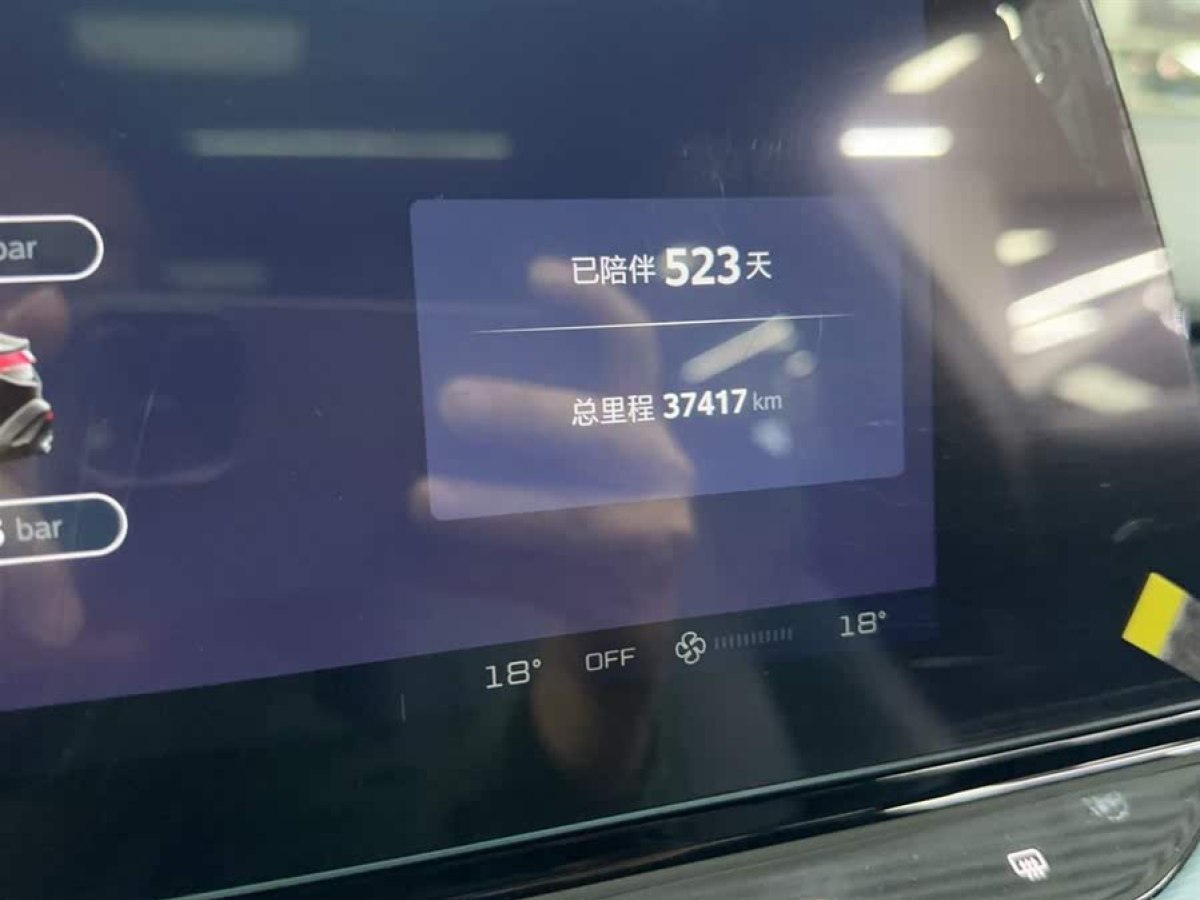 名爵 名爵7  2023款 2.0T 自動獵美奢享版圖片