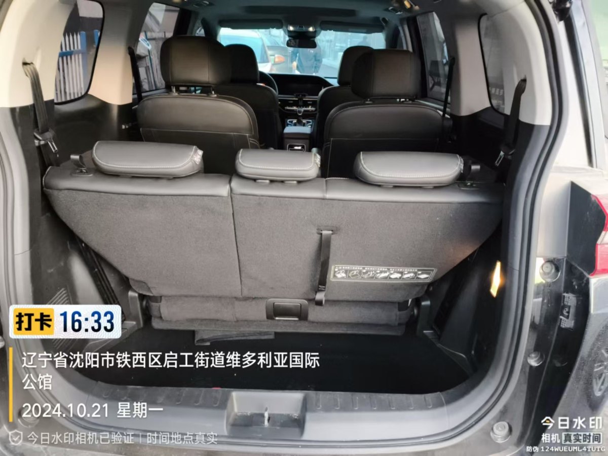 廣汽傳祺 M6  2023款 PRO 270T DCT豪華版圖片