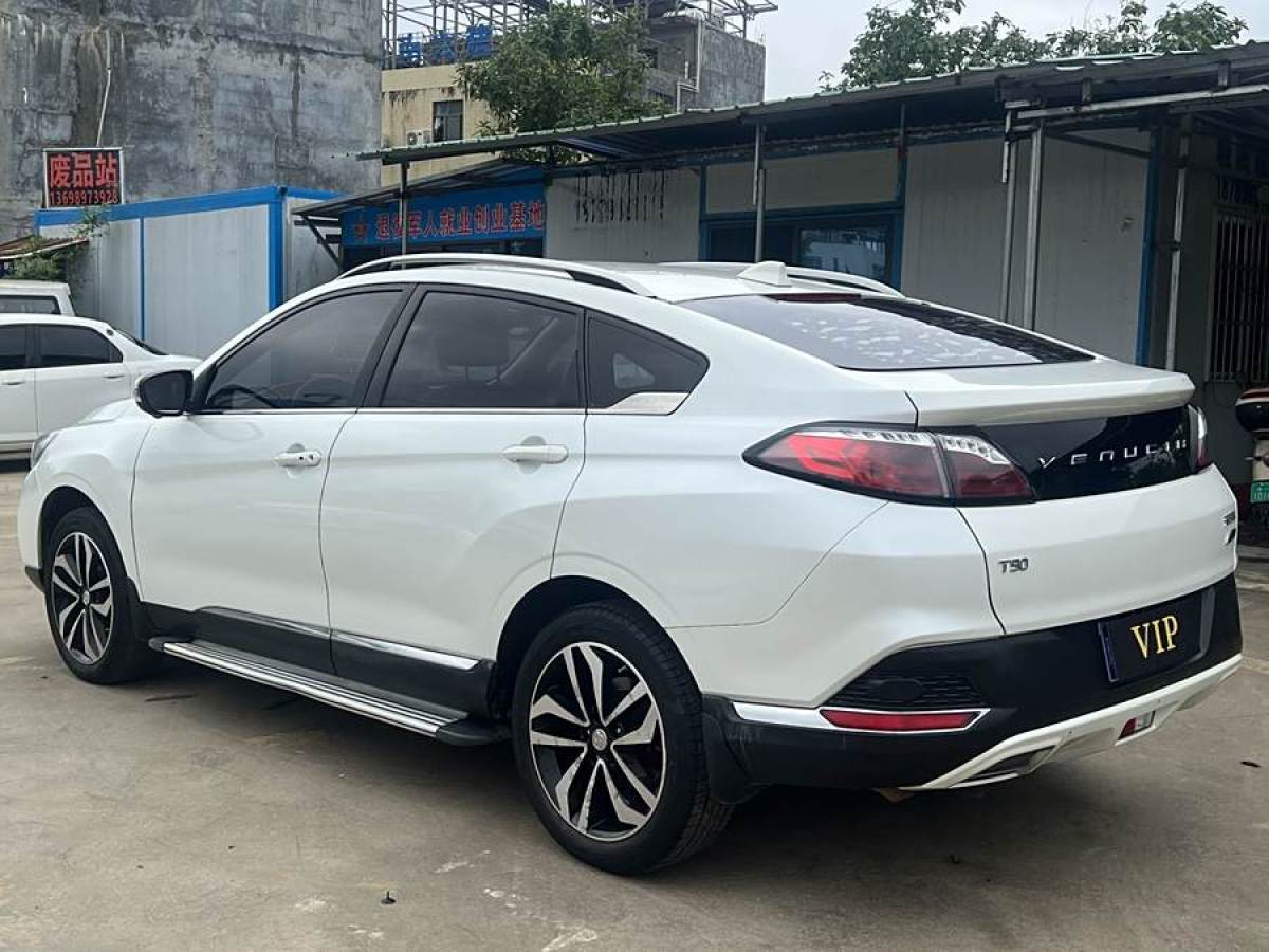 啟辰 T90  2017款 2.0L CVT智尚版圖片