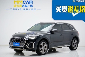 奧迪Q5L 奧迪 40 TFSI 豪華動(dòng)感型