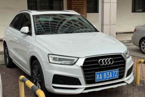 奧迪Q3 奧迪  35 TFSI 時尚動感型