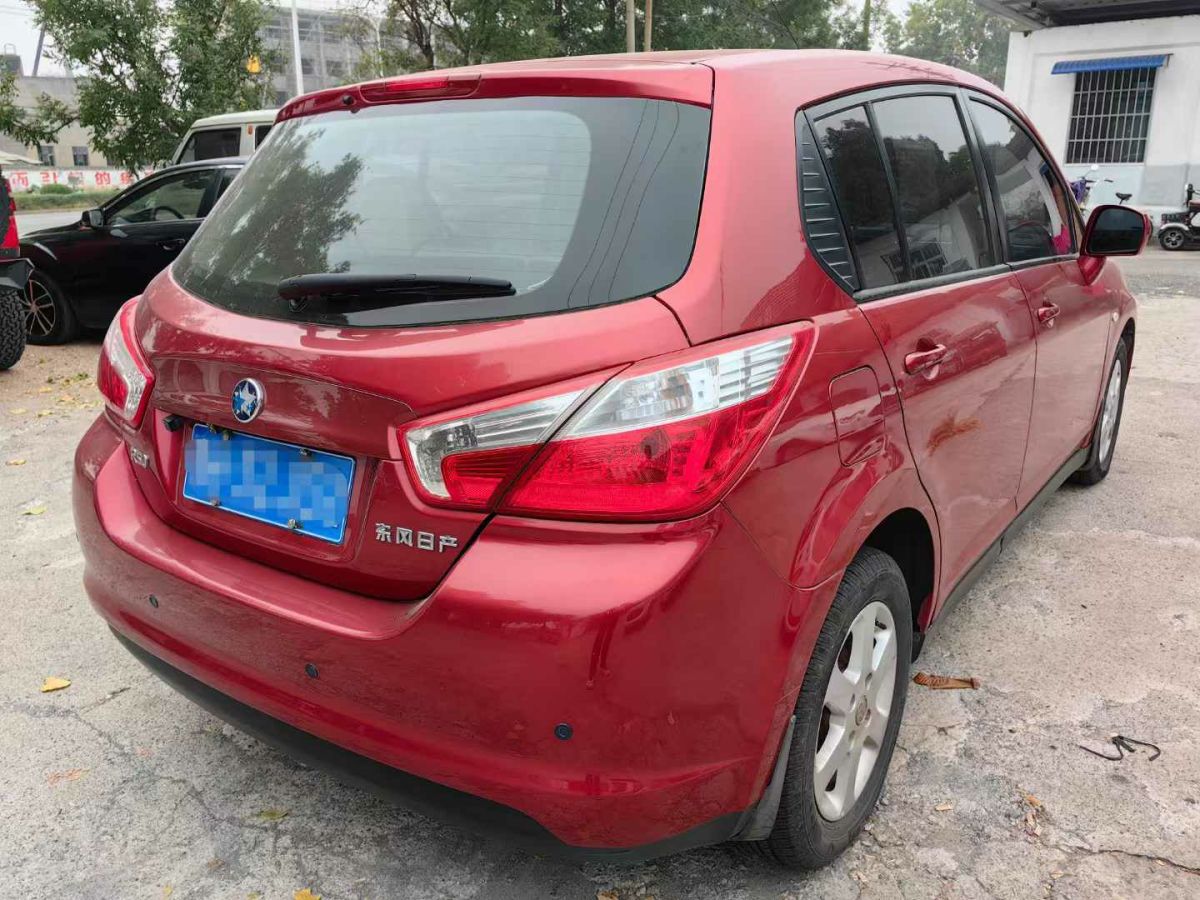 啟辰 R50  2013款 1.6L 手動(dòng)時(shí)尚版圖片