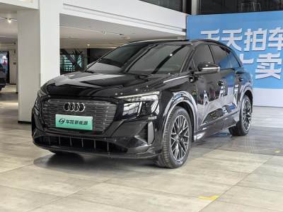 2022年9月 奧迪 奧迪Q5 e-tron 40 e-tron 星耀型 機(jī)甲套裝圖片