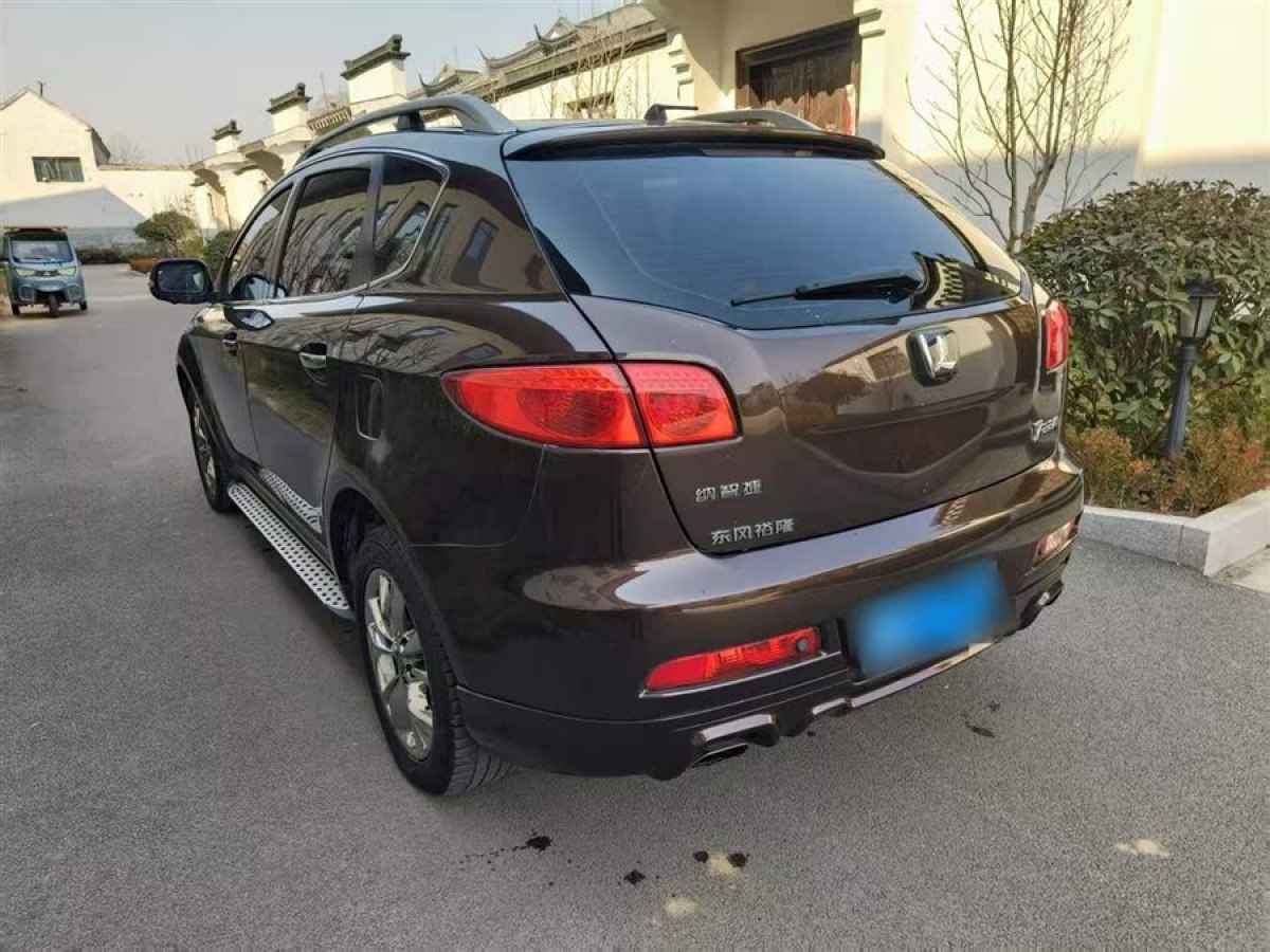 納智捷 大7 SUV  2013款 鋒芒限量版 2.2T 四驅(qū)旗艦型圖片