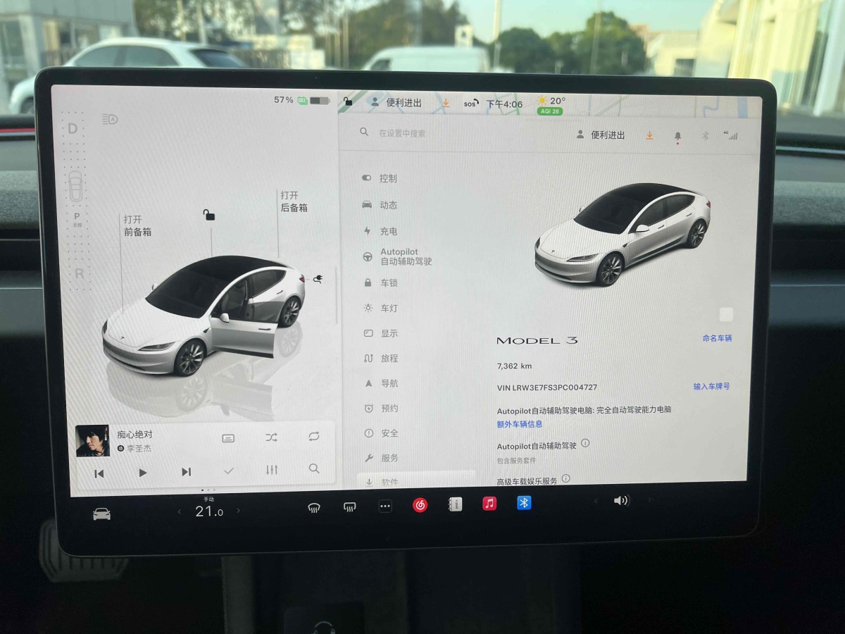 特斯拉 Model Y  2023款 煥新版 后輪驅(qū)動圖片