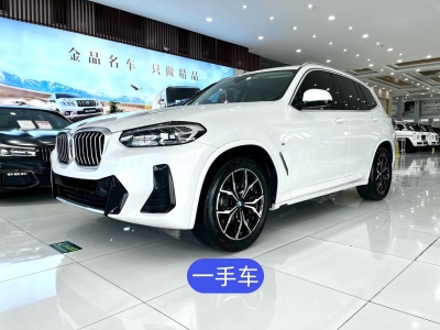 2022年9月 宝马 宝马X3 改款 xDrive25i M运动套装图片