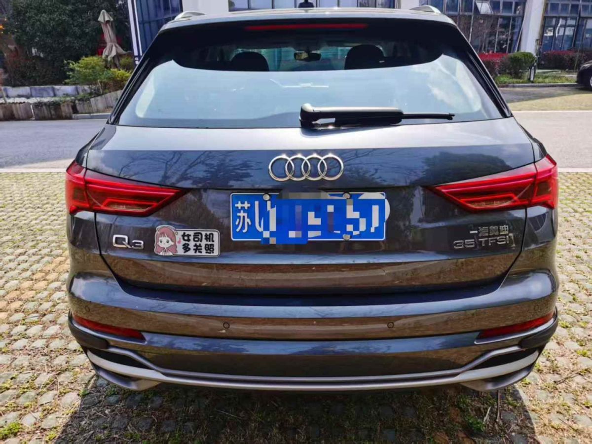 奧迪 奧迪Q3  2023款 35 TFSI 時(shí)尚動(dòng)感型圖片