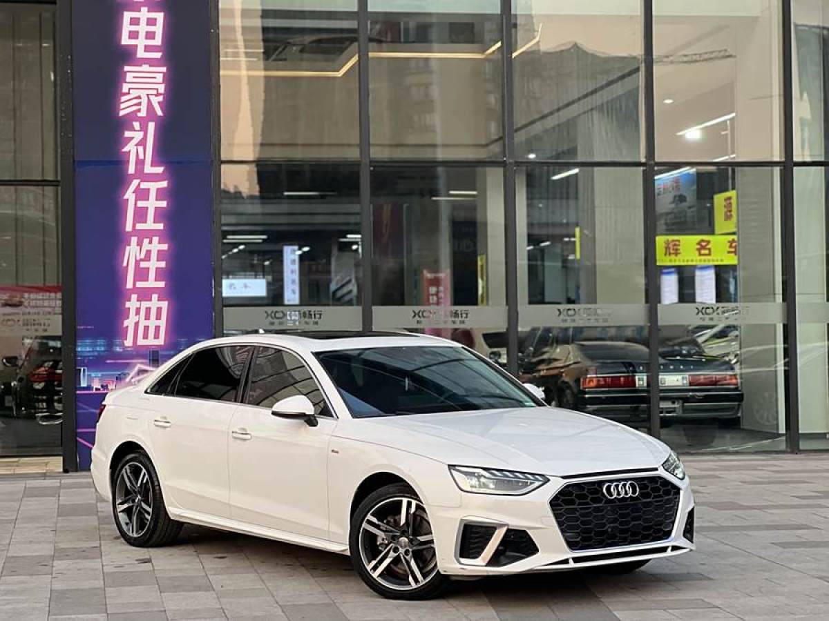 奧迪 奧迪A4L  2020款 40 TFSI 時(shí)尚動(dòng)感型圖片