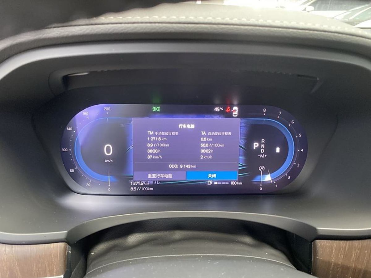 沃爾沃 V90  2024款 Cross Country B5 AWD 智尊版圖片