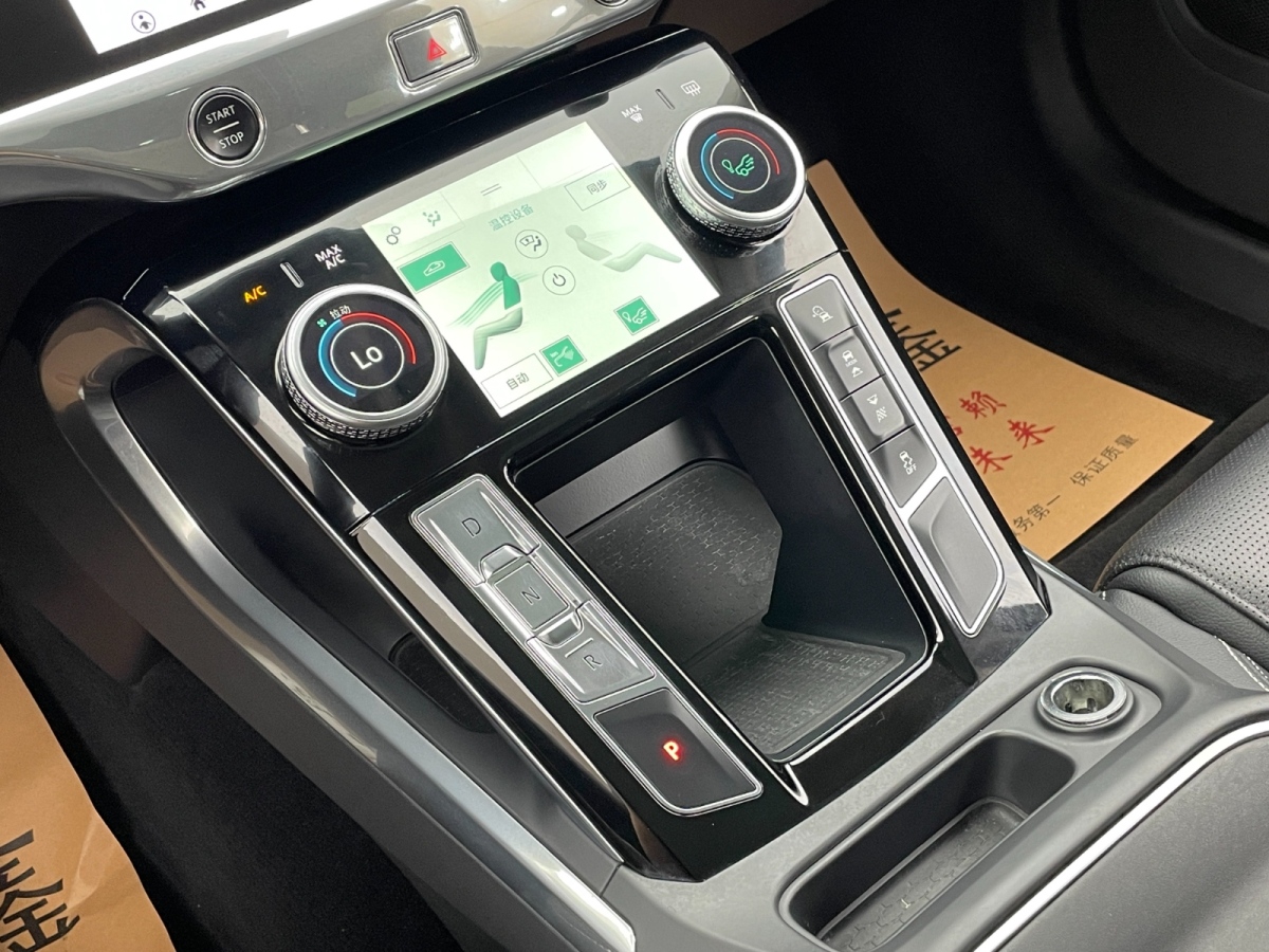 2020年12月捷豹 I-PACE  2018款 EV400 SE