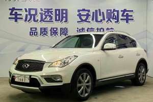 QX50 英菲尼迪 2.5L 悦享版