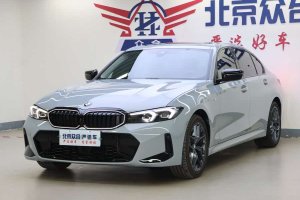 寶馬3系 寶馬 330Li M運動曜夜套裝