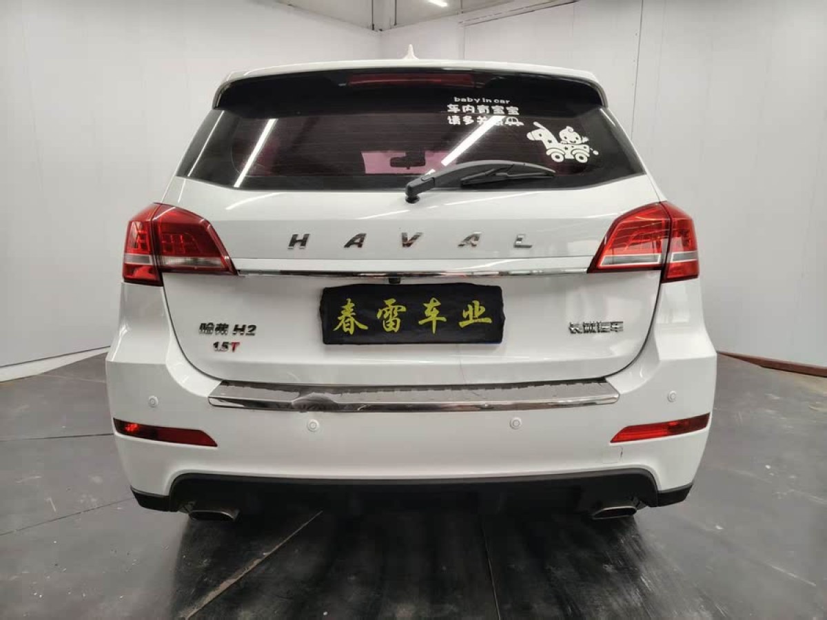哈弗 H2  2014款 1.5T 手動兩驅精英版圖片