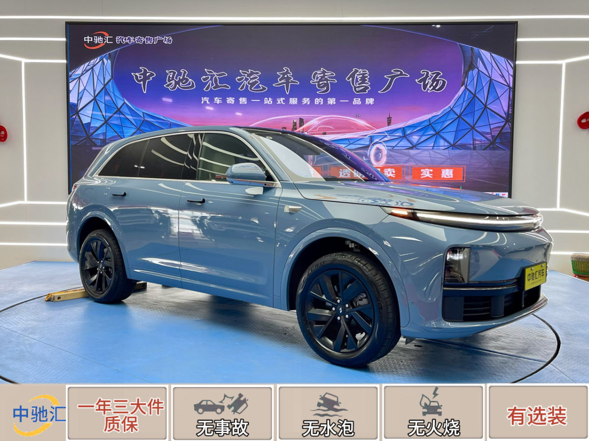 理想 理想L7  2023款 Pro圖片