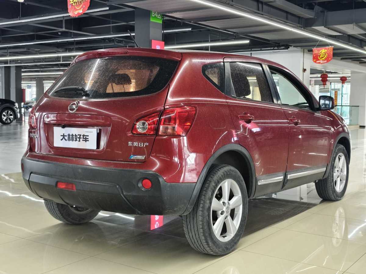 日產(chǎn) 逍客  2015款 2.0XL 酷火 CVT 2WD圖片