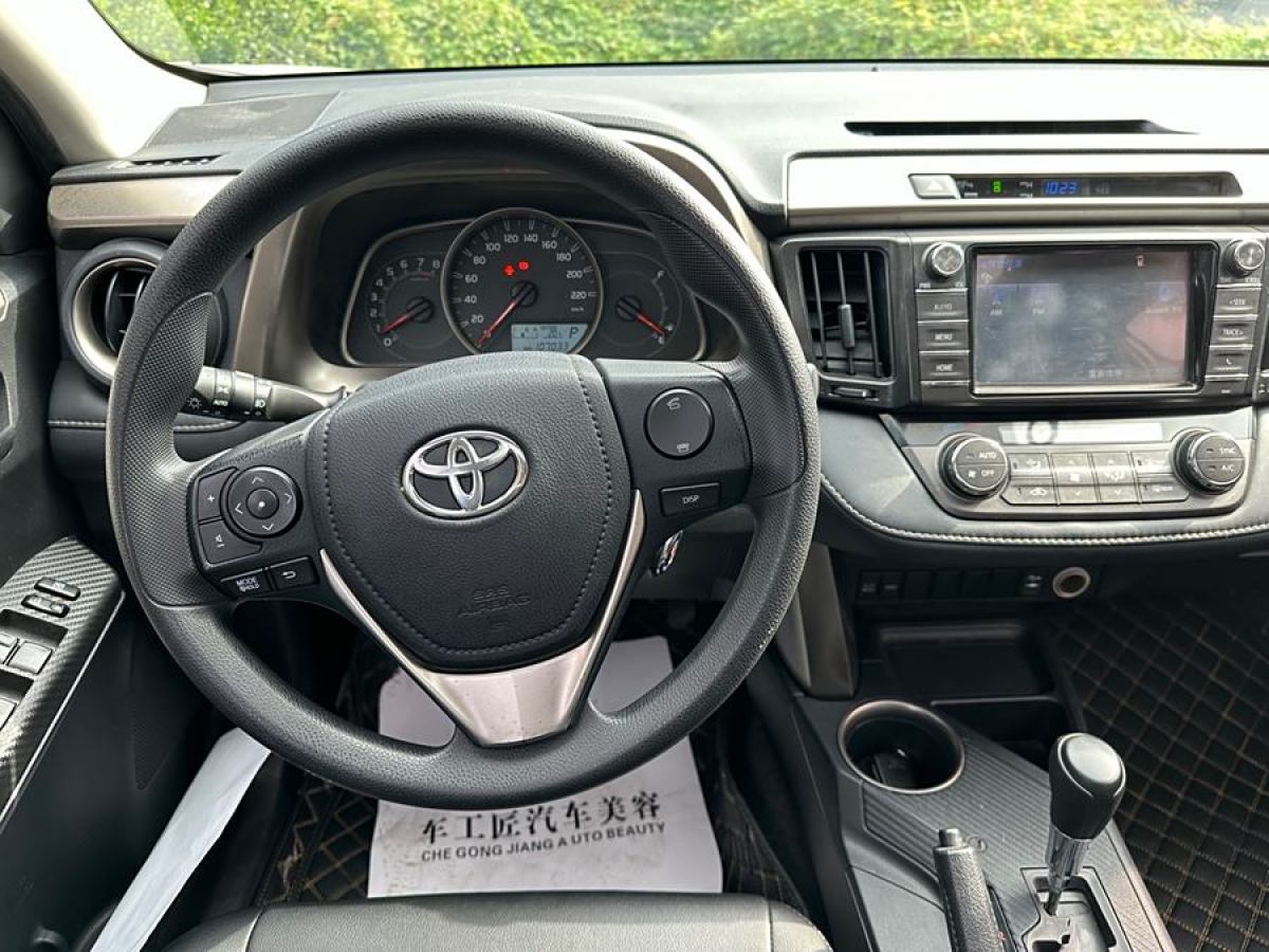 豐田 RAV4榮放  2015款 2.0L CVT兩驅(qū)風尚版圖片