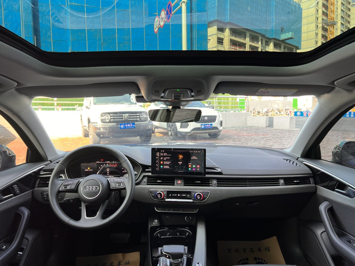 奧迪 奧迪A4  2023款 Avant 40 TFSI 時(shí)尚動(dòng)感型圖片